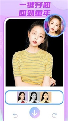 妮妮相机app官网下载安装-妮妮相机软件手机版下载 1.1.4