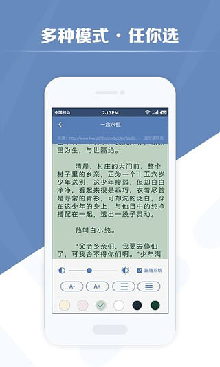 老子搜书app下载安装最新版-老子搜书手机app官方下载 2.46.5
