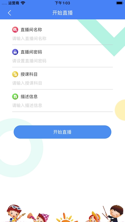 晓雯音乐破解版免费下载-晓雯音乐手机app最新版下载 1.0.1