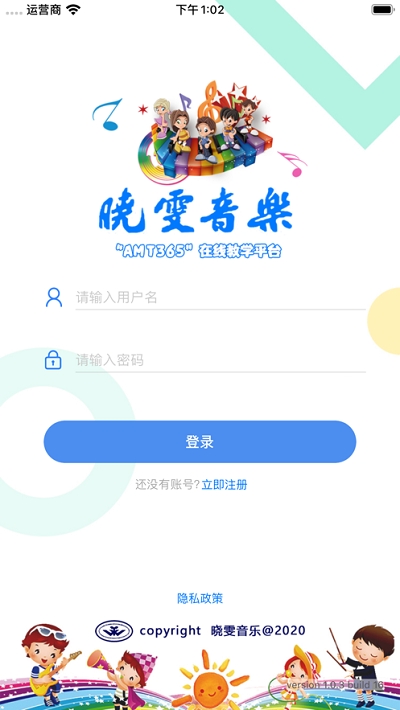 晓雯音乐破解版免费下载-晓雯音乐手机app最新版下载 1.0.1