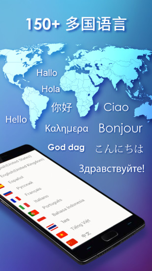 触宝输入法纯净版app下载最新版-触宝输入法纯净版官方app手机版下载安装 6.5.2.1