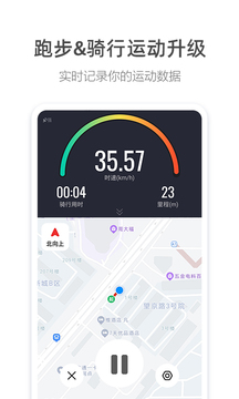 高德导航最新版2022官方下载-高德导航官网app最新版下载 10.83.0.2592