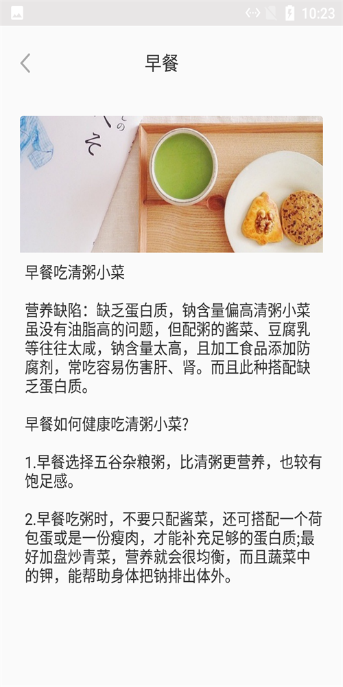 河马食谱菜单官网下载安装到手机-河马食谱菜单app最新版本免费下载 2.0