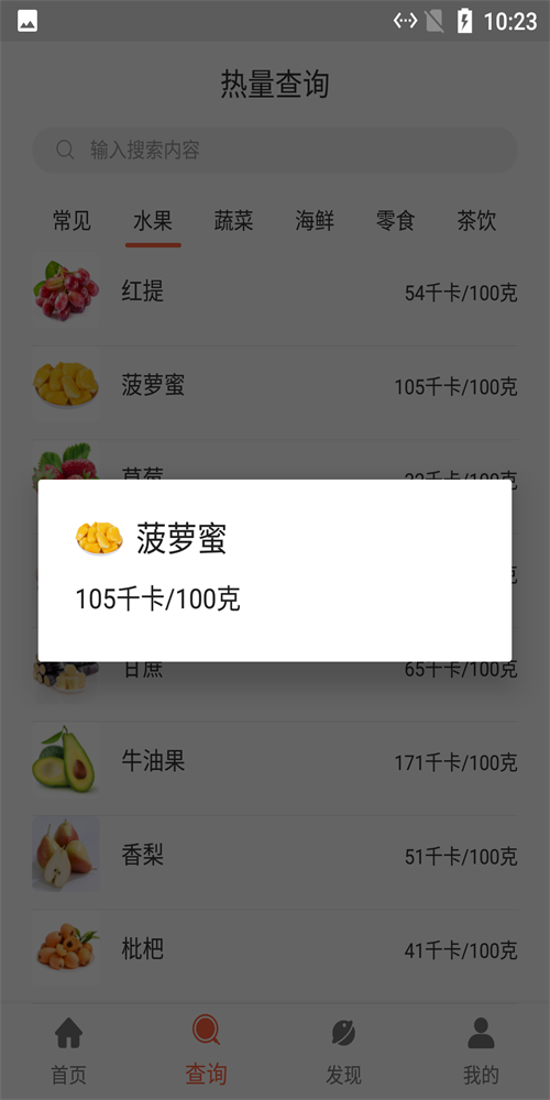 河马食谱菜单官网下载安装到手机-河马食谱菜单app最新版本免费下载 2.0