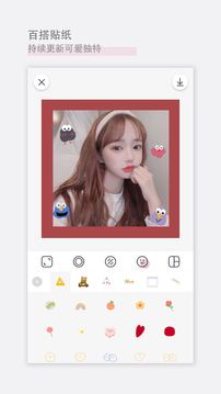 日杂相机全部解锁app下载官方版-日杂相机全部解锁app下载 1.2.0