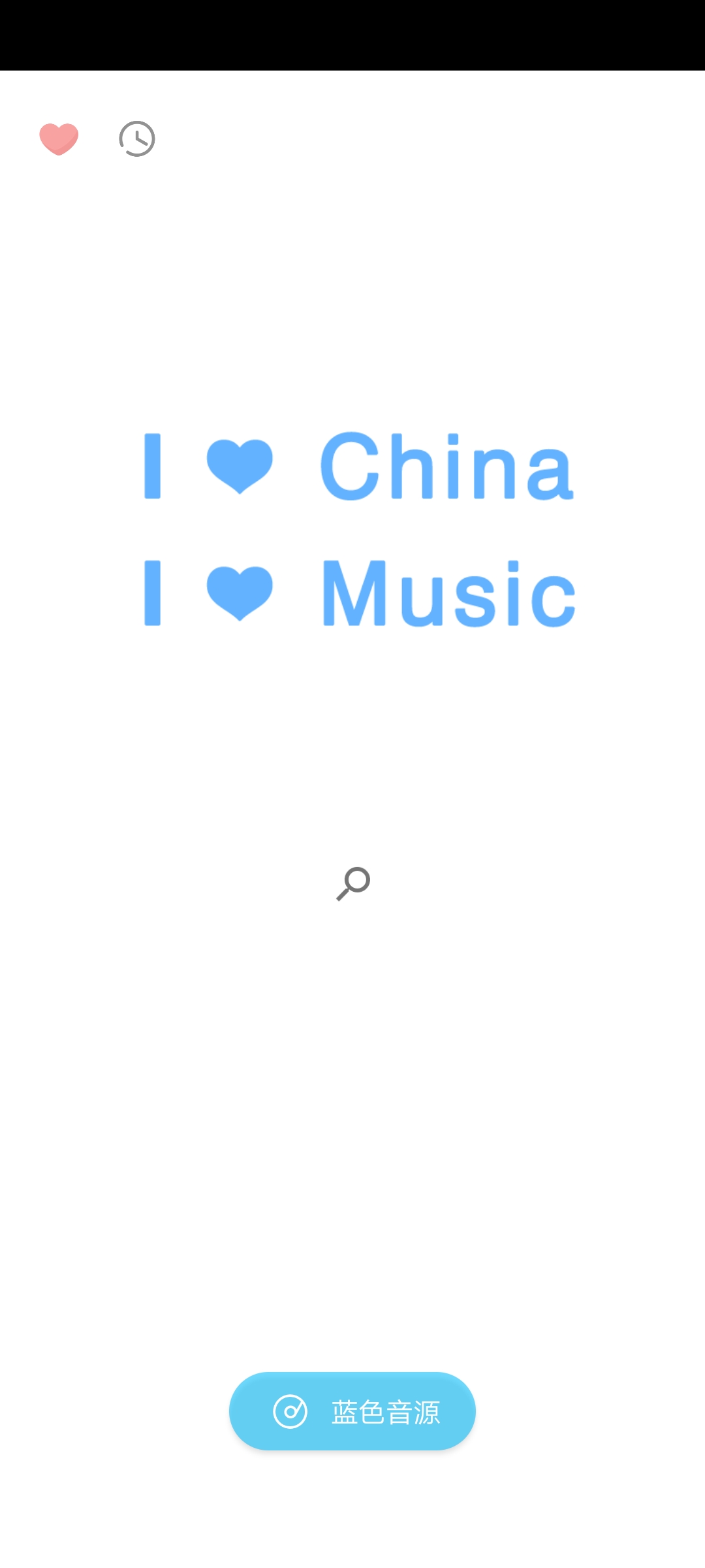 one music中文版官网下载安装到手机-one music中文版app最新版本免费下载 1.5