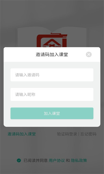 式古课堂最新版2022官方下载-式古课堂官网app最新版下载 5.39.104