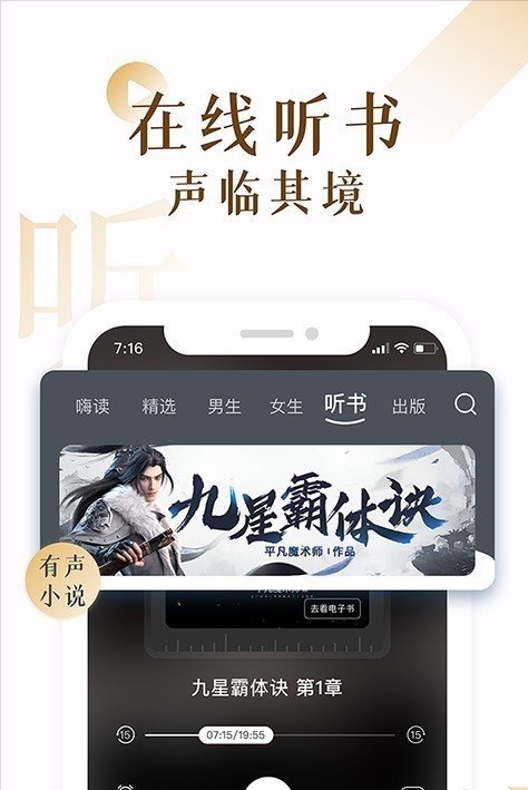 肉肉屋小说app下载-肉肉屋小说最新版下载 4.21.00