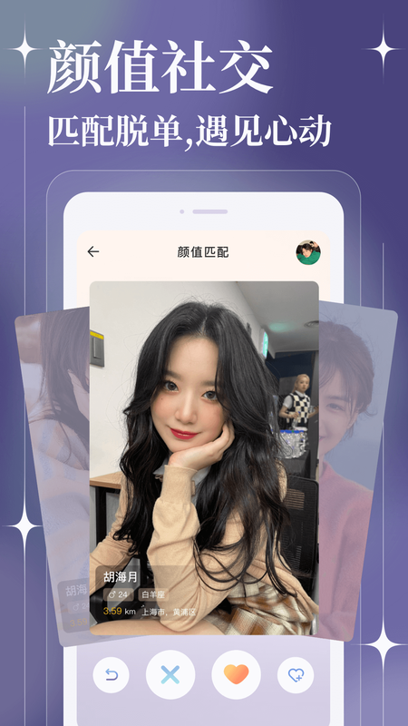 tan最新版2022官方下载-tan官网app最新版下载 1.0.0