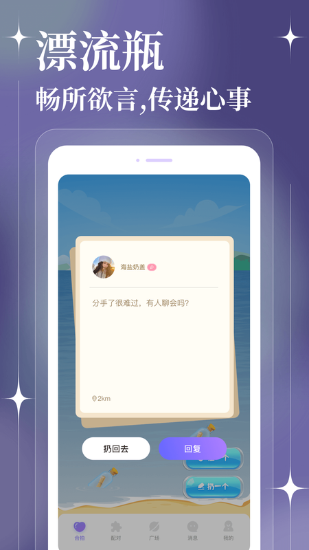 tan最新版2022官方下载-tan官网app最新版下载 1.0.0