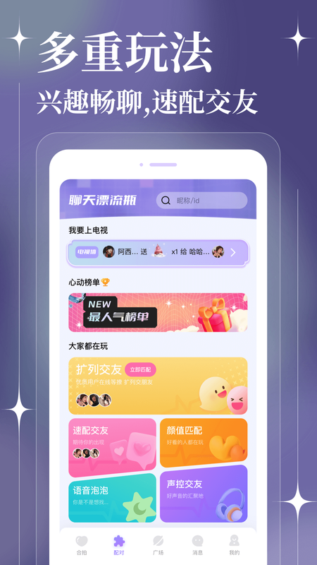 tan最新版2022官方下载-tan官网app最新版下载 1.0.0