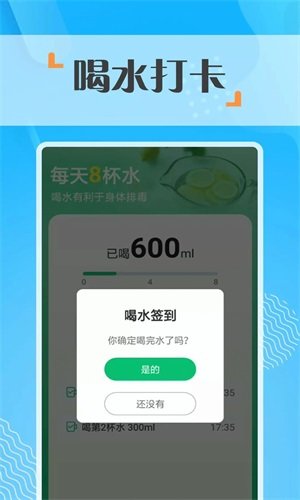 奇点走路官方下载-奇点走路app下载 1.0.0