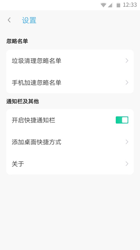 强力wifiapp官网下载安装-强力wifi最新版下载 1.0.2