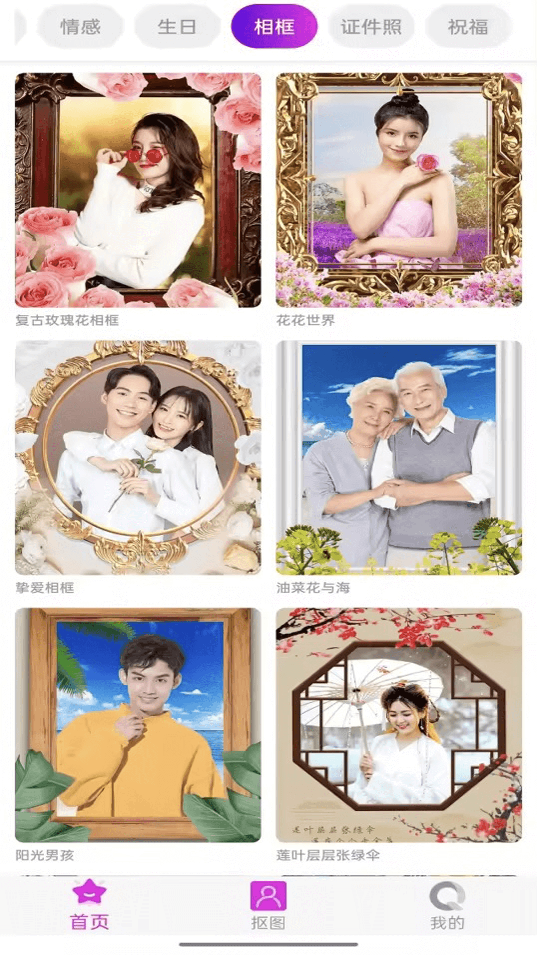 好靓相机下载安装-好靓相机app官网下载 1.0.1