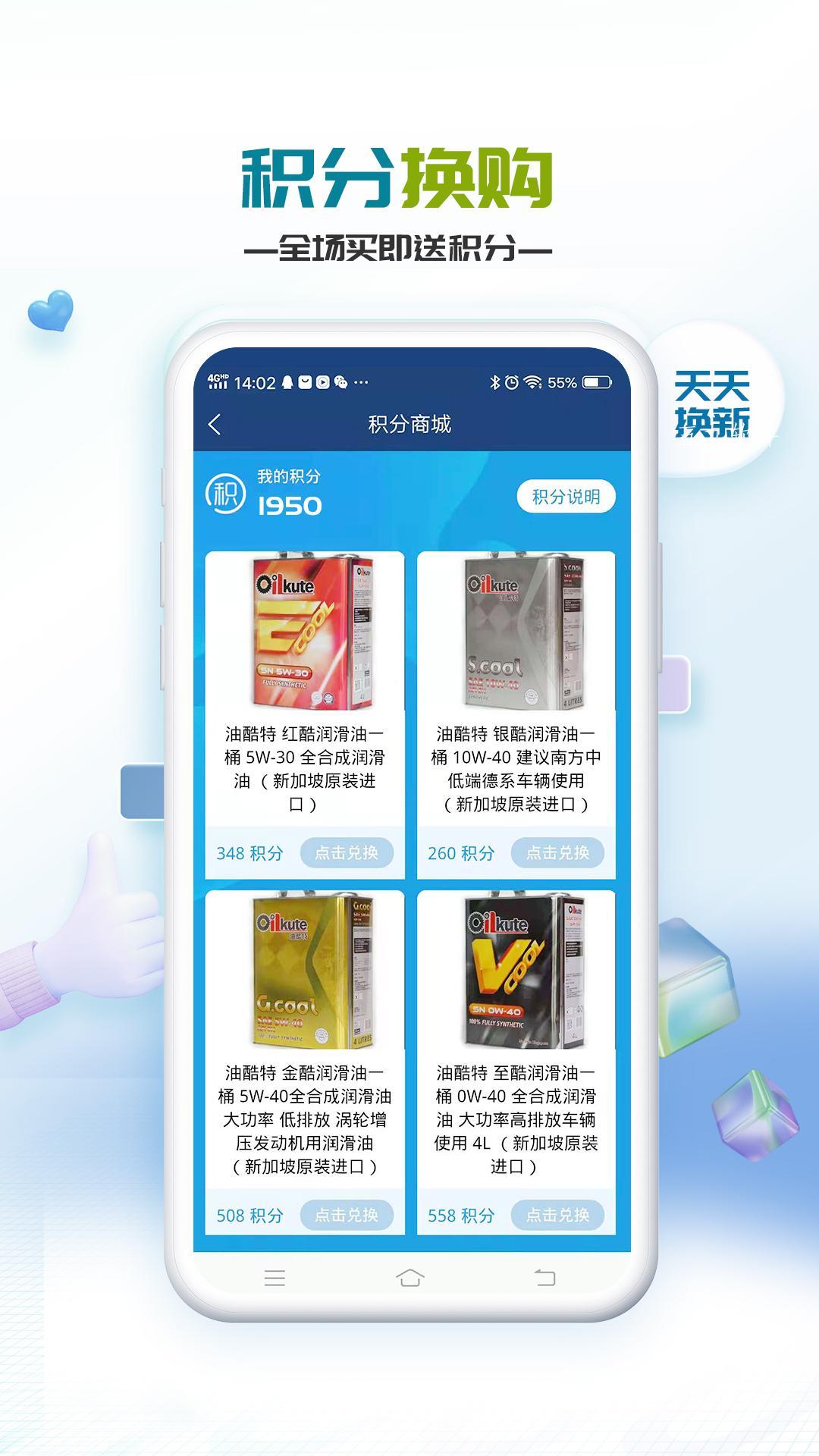 微微欢乐购官方版下载-微微欢乐购app下载安装 2.002