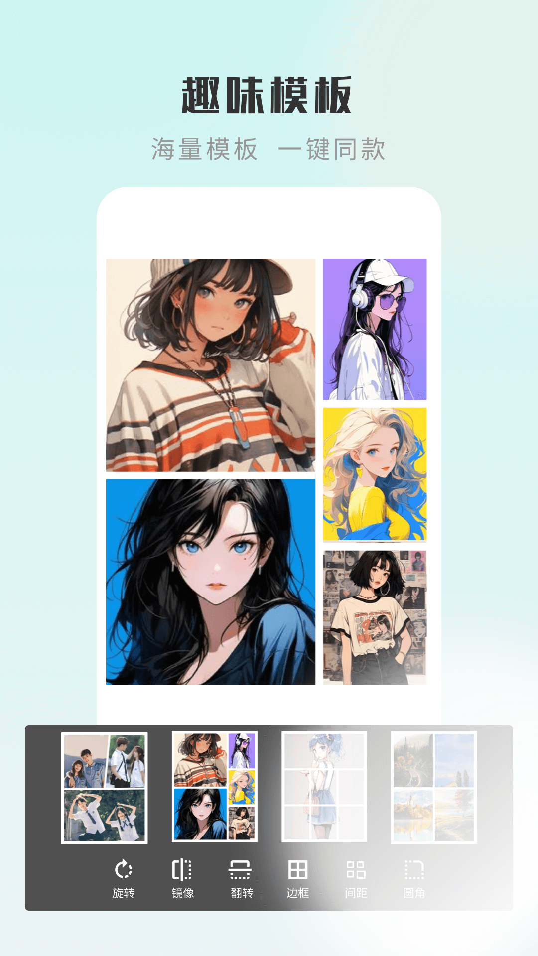 嗨圈相机app下载安装最新版-嗨圈相机手机app官方下载 1.0.0