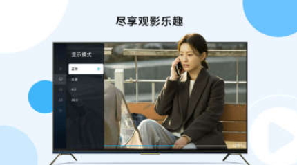 当贝播放器官方版下载-当贝播放器app下载安装 1.4.2