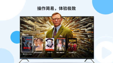 当贝播放器官方版下载-当贝播放器app下载安装 1.4.2