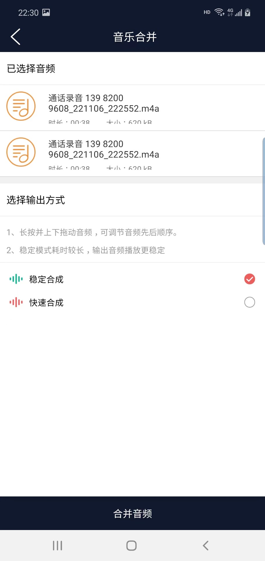 优科音频编辑app官方下载最新版-优科音频编辑手机版下载 1.0