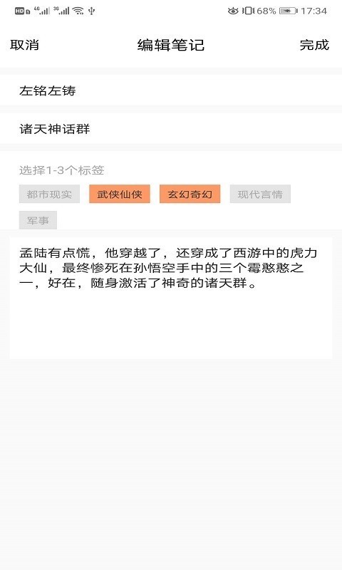 知书书城vip共享破解版免费下载-知书书城vip共享手机app最新版下载 1.0.0
