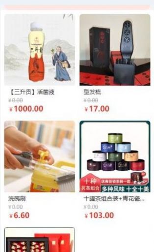 乐购新生活app下载-乐购新生活最新版下载 1.2.6