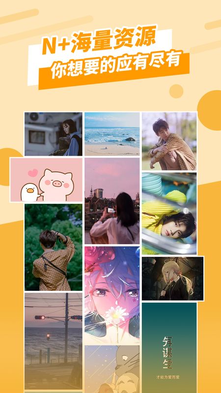 动态壁纸管家免费版下载-动态壁纸管家官网app手机版下载 1.3.2