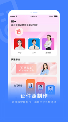 超级解压缩app下载安装最新版-超级解压缩手机app官方下载 1