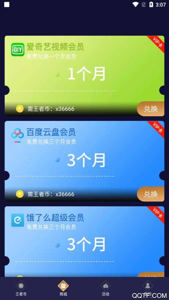 兔子换肤助手app官网下载安装-兔子换肤助手最新版下载 1.78.00