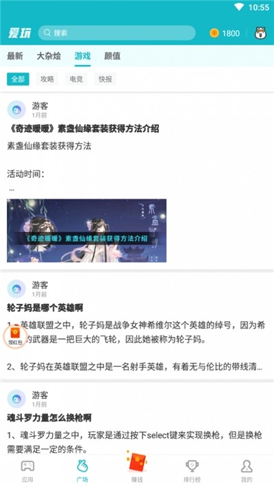 玩美修图照相机手机版官网下载安装-玩美修图照相机手机app最新版下载 8081.18.12.12