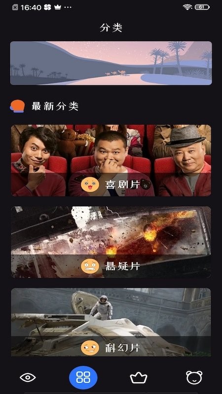 追剧达人VIPapp下载-追剧达人VIP最新版下载 1.7.1