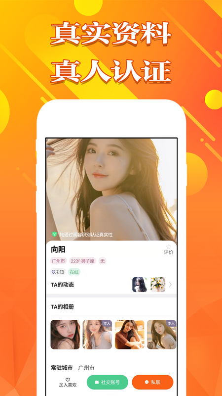 甜心空间官方版下载-甜心空间app下载安装 1.0.03