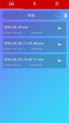 考拉变声器app下载-考拉变声器最新版下载 5.1.2