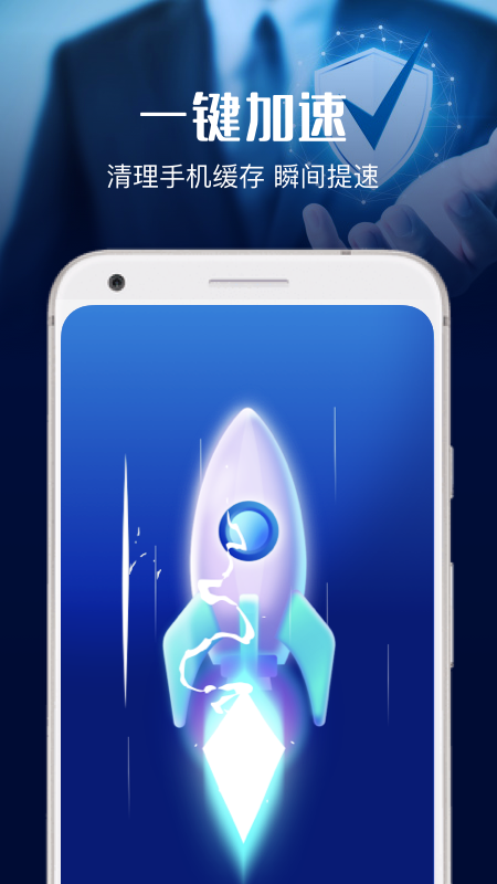 安全杀毒大师app下载安装-安全杀毒大师最新版本下载 3.0.0