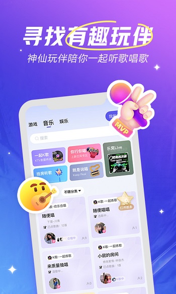 章鱼语音app官网下载安装-章鱼语音软件手机版下载 1.0.0