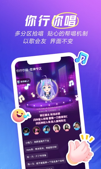 章鱼语音app官网下载安装-章鱼语音软件手机版下载 1.0.0