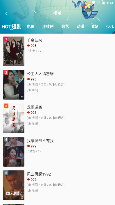 清茶影视官方下载-清茶影视app下载 3.0.2