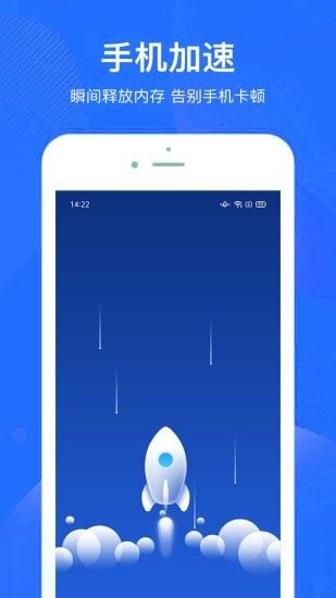 超神手机清理手机版官网下载安装-超神手机清理手机app最新版下载 2.0.0