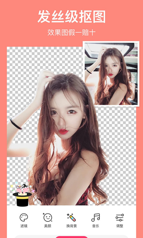 马卡龙玩图app官方下载最新版-马卡龙玩图手机版下载 4.4.1