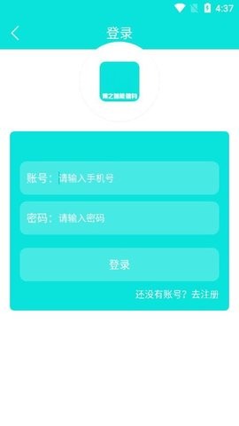 博之智能健身官方版下载-博之智能健身app下载安装 4.5