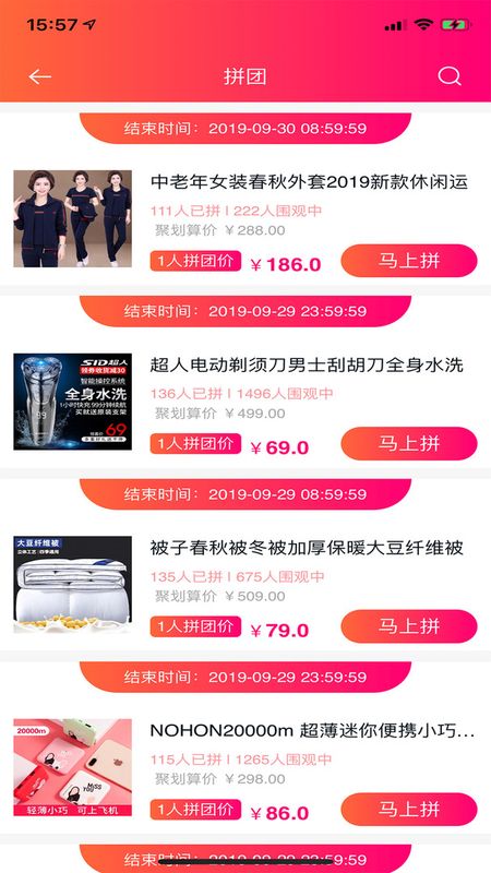 券到啦最新版下载-券到啦app下载 3.0.3