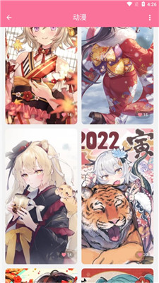 壁纸喵最新版下载-壁纸喵app下载 1.1.18