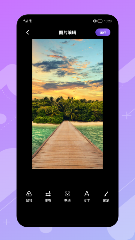 cameraconnector下载安装-cameraconnectorapp官网下载 1.2
