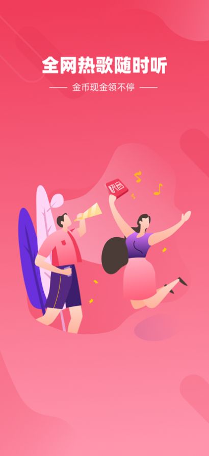 快音mp3格式版手机版官网下载安装-快音mp3格式版手机app最新版下载 3.11.3