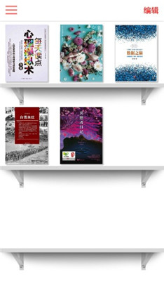 悦读客app官网下载安装-悦读客最新版下载 10.2