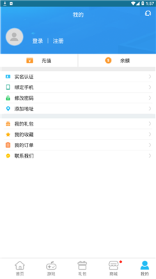 9527游戏app下载安装到手机-9527游戏官网app最新版 6.5.2