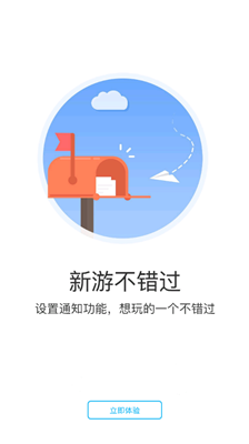 9527游戏app下载安装到手机-9527游戏官网app最新版 6.5.2