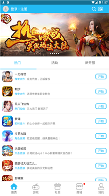 9527游戏app下载安装到手机-9527游戏官网app最新版 6.5.2