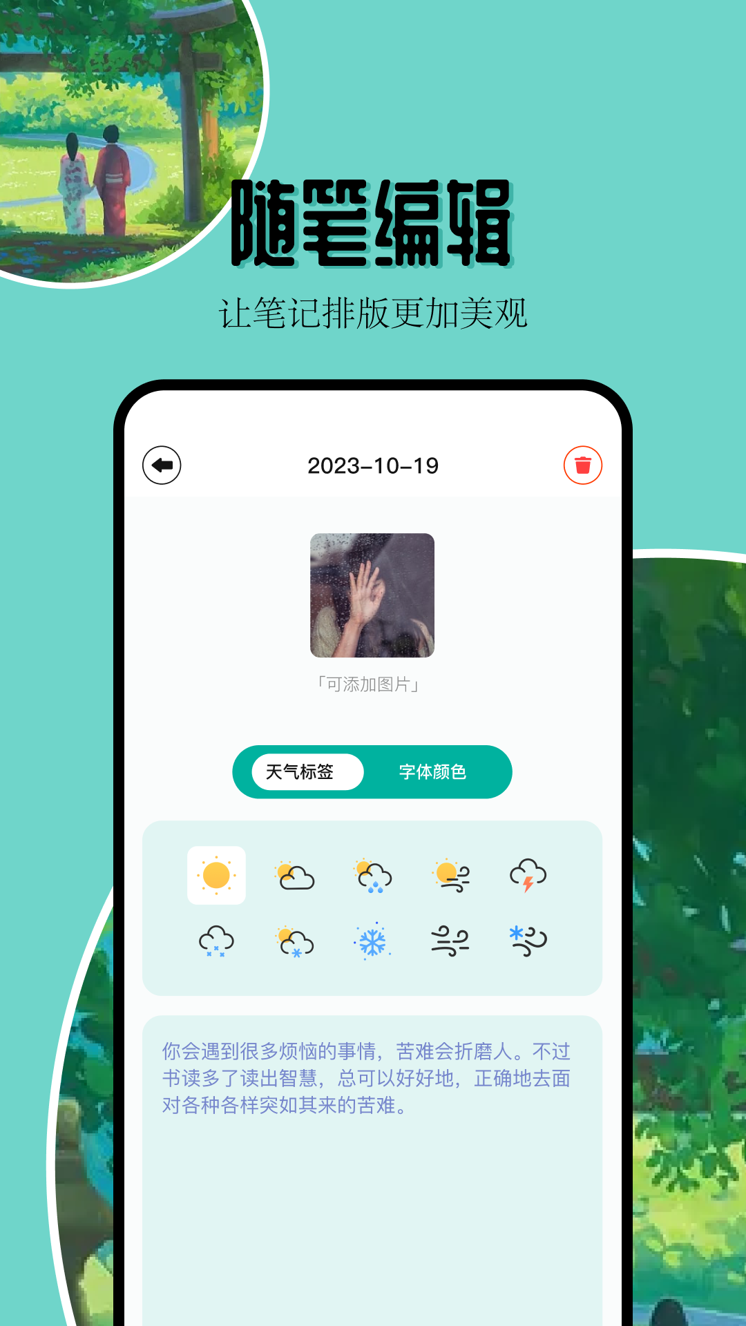 凡文阅读器app下载官方版-凡文阅读器app下载 1.1