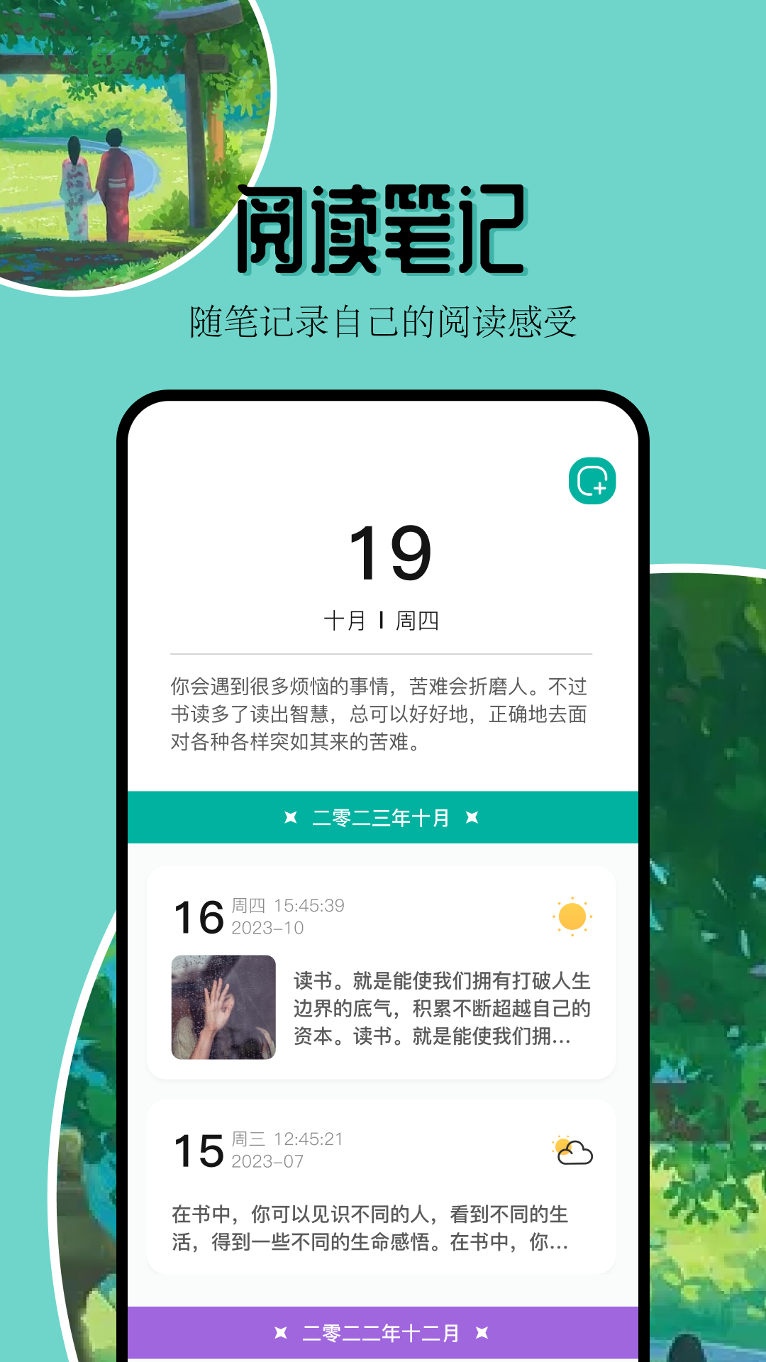 凡文阅读器app下载官方版-凡文阅读器app下载 1.1