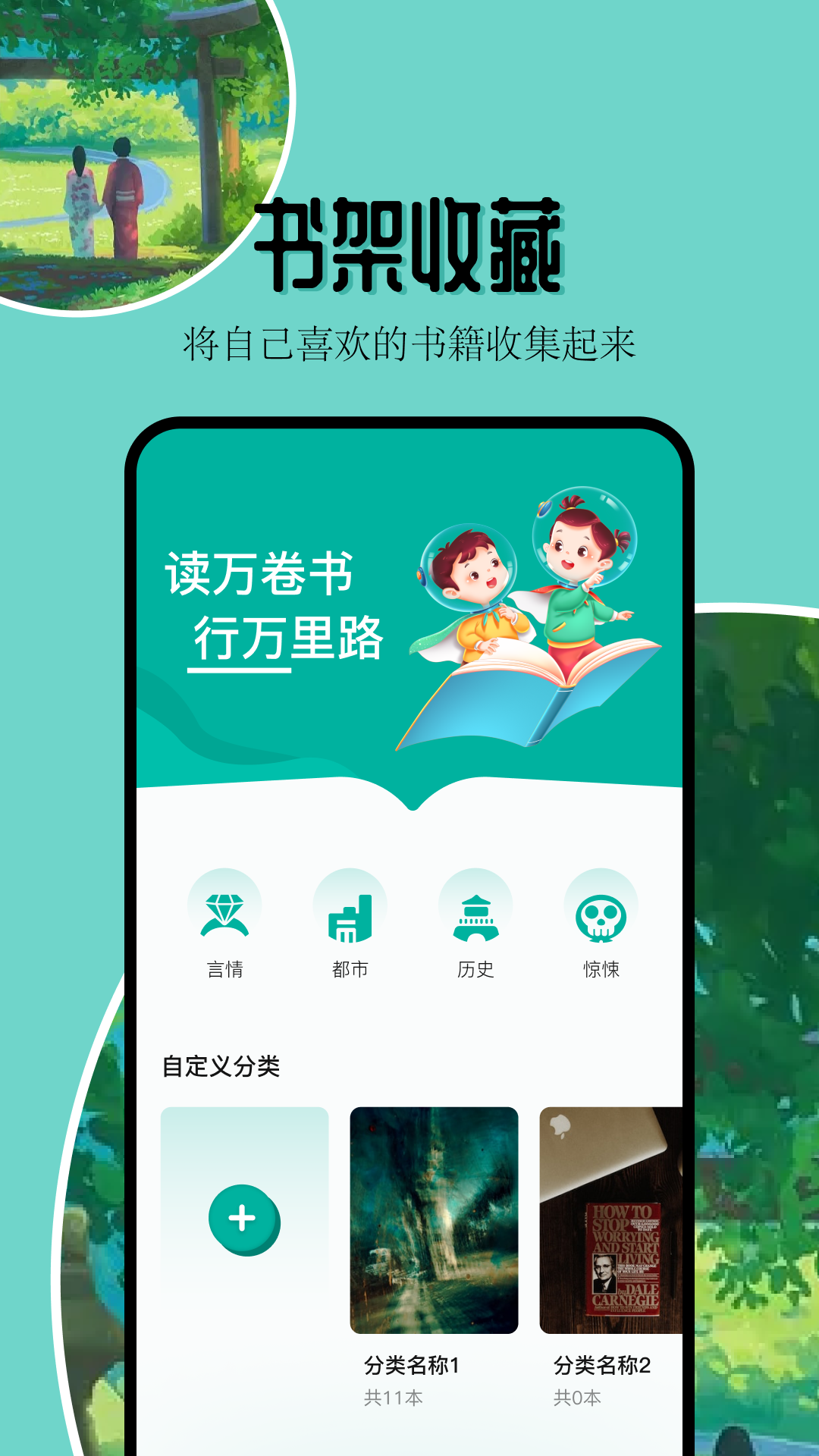 凡文阅读器app下载官方版-凡文阅读器app下载 1.1